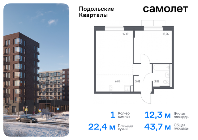 ЖК «Подольские кварталы» метро Бунинская аллея Щербинка, к 1 фото