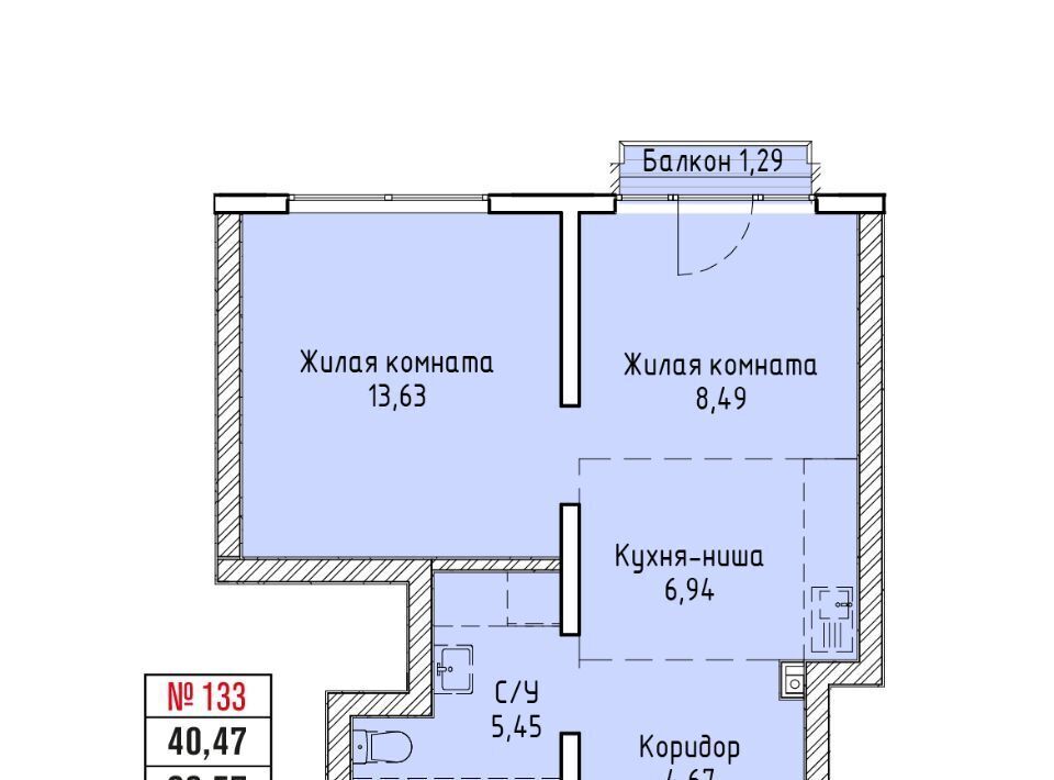 квартира г Иркутск р-н Правобережный ул Култукская ЖК «Стрижи Сити» Правобережный административный округ фото 1