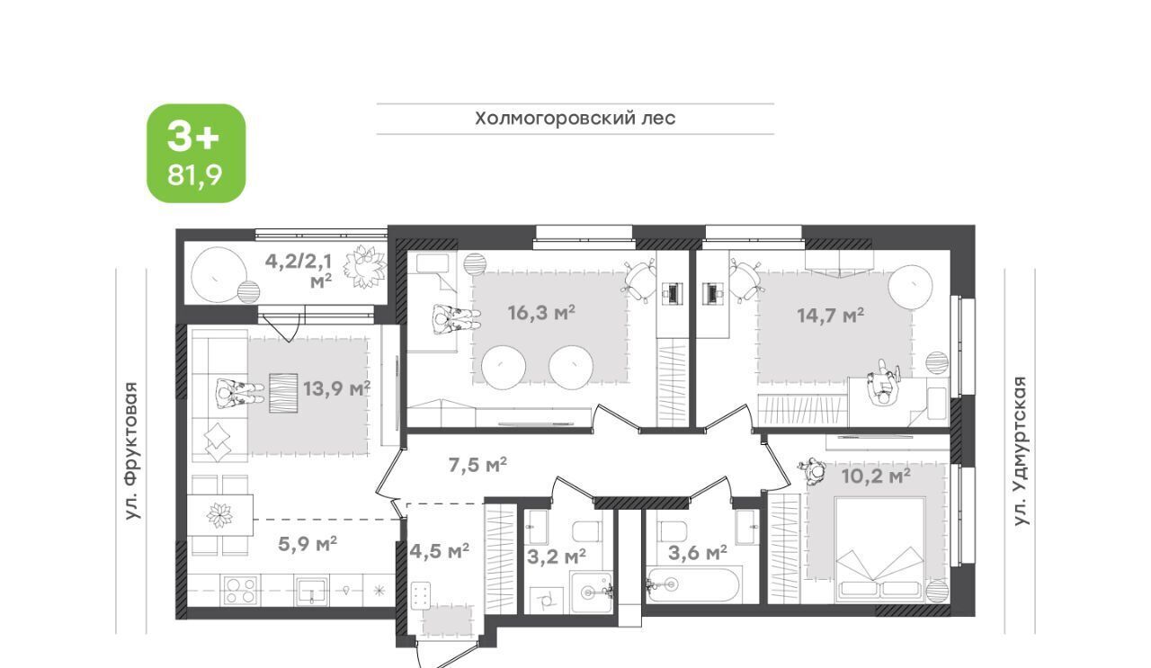 квартира г Ижевск р-н Октябрьский Север ул Холмогорова 107 ЖК квартал «Атмосфера» фото 1