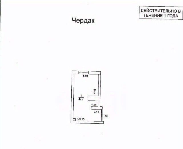 квартира г Москва ул Нежинская 8к/3 Матвеевская фото 1