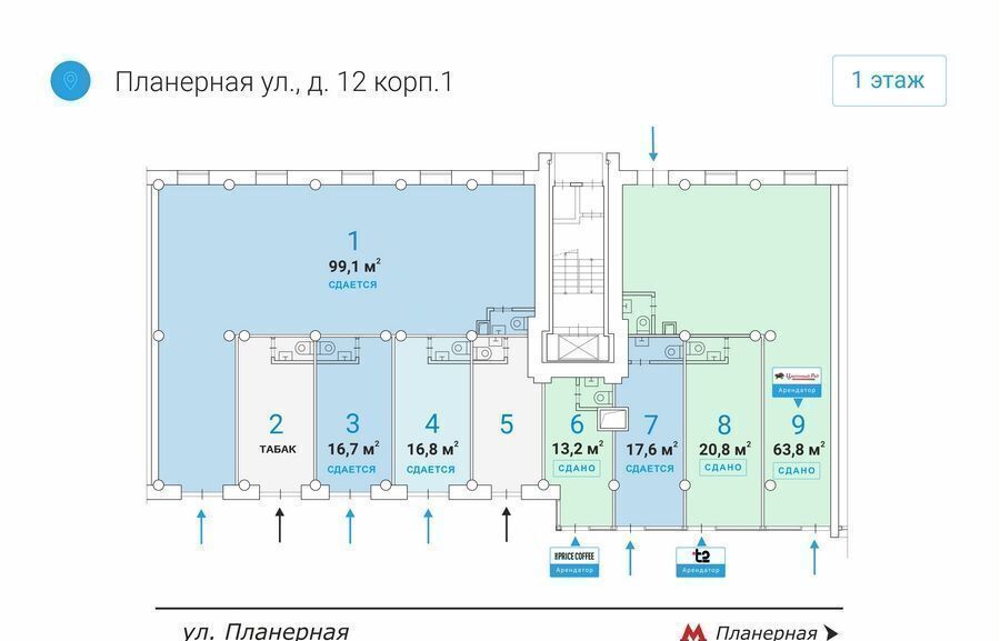 свободного назначения г Москва метро Планерная ул Планерная 12к/1 муниципальный округ Северное Тушино фото 6