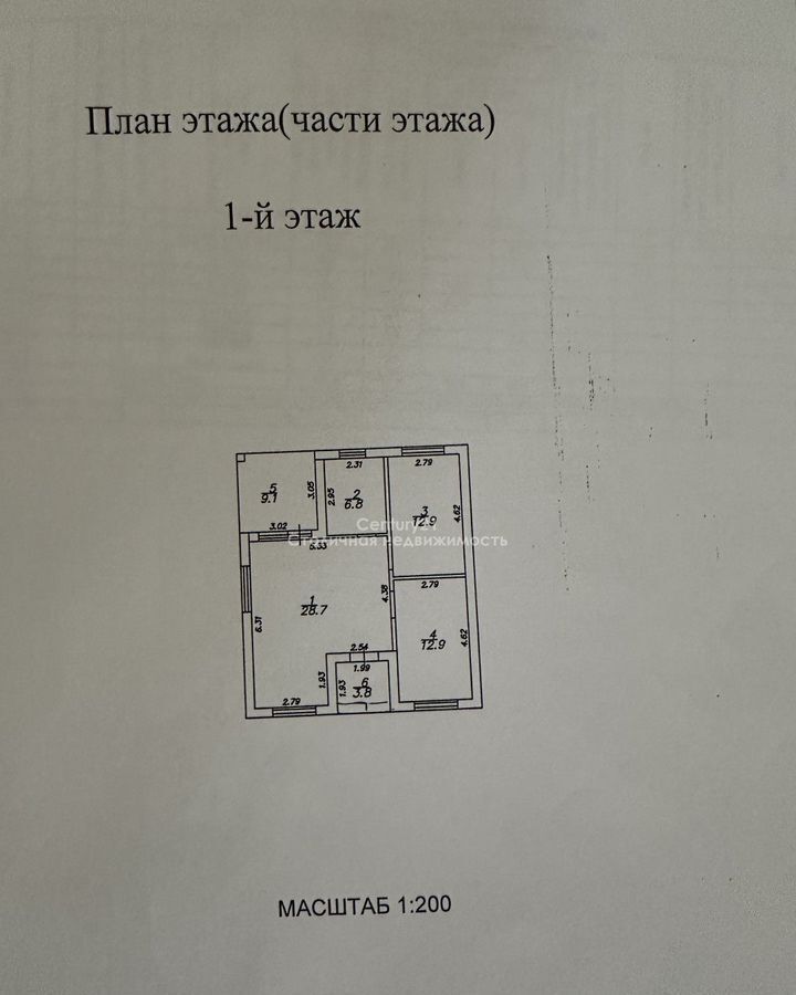 дом г Краснодар ст-ца Елизаветинская снт Кубаночка ул Грушевая 256 р-н Прикубанский муниципальное образование Краснодар фото 26