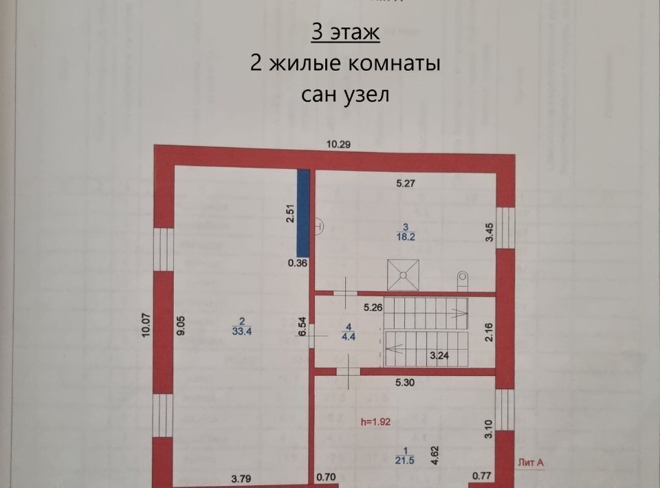 дом р-н Ставропольский с Подстепки ул Первомайская 11б фото 14