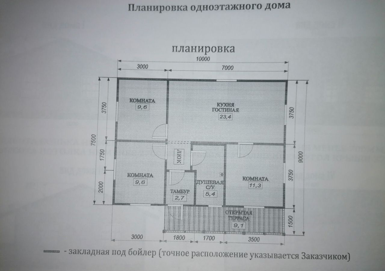 дом р-н Кировский п Назия Мурманское шоссе, 71 км, Шумское сельское поселение, ДНП Гаричи, 448 фото 8