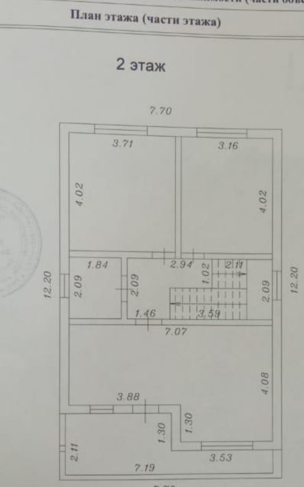 дом р-н Анапский с Супсех ул Сергея Бомбелова Анапа муниципальный округ фото 15