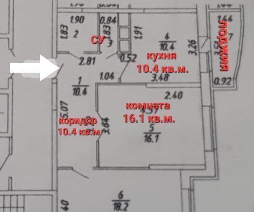 квартира городской округ Мытищи п Мебельной фабрики ул Заречная 5 фото 21