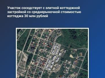 земля р-н Ломоносовский д Пикколово Виллозское городское поселение, Проспект Ветеранов фото 3