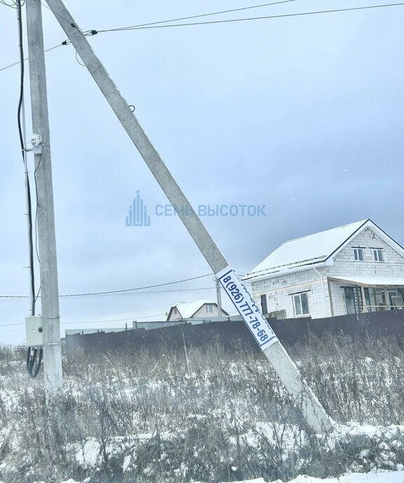 земля городской округ Чехов п Васькино фото 2