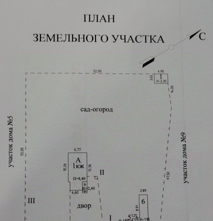 квартира г Калининград р-н Центральный ул Взводная 7 фото 16