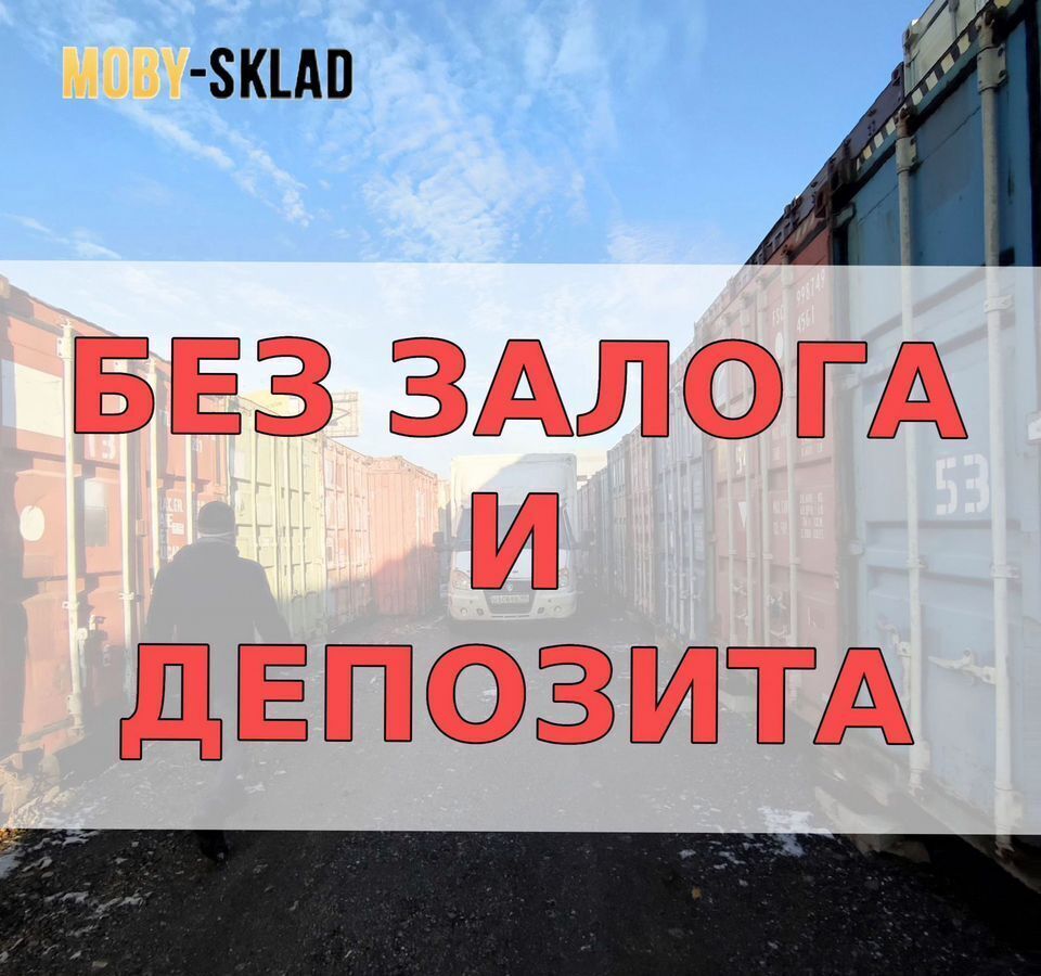 производственные, складские г Москва метро Речной вокзал ул Фестивальная 22к/8 муниципальный округ Ховрино фото 3