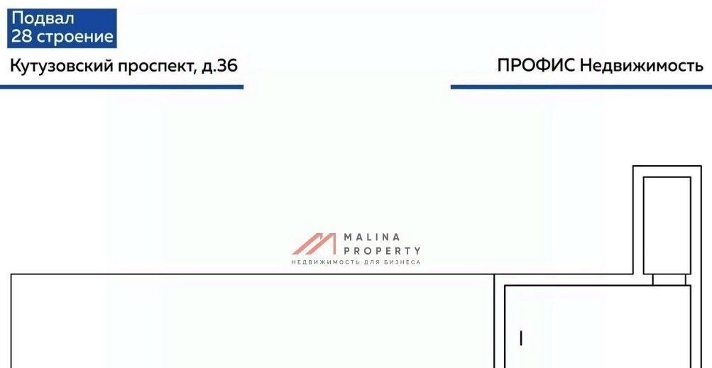 торговое помещение г Москва метро Кутузовская пр-кт Кутузовский 36с/28 муниципальный округ Дорогомилово фото 4