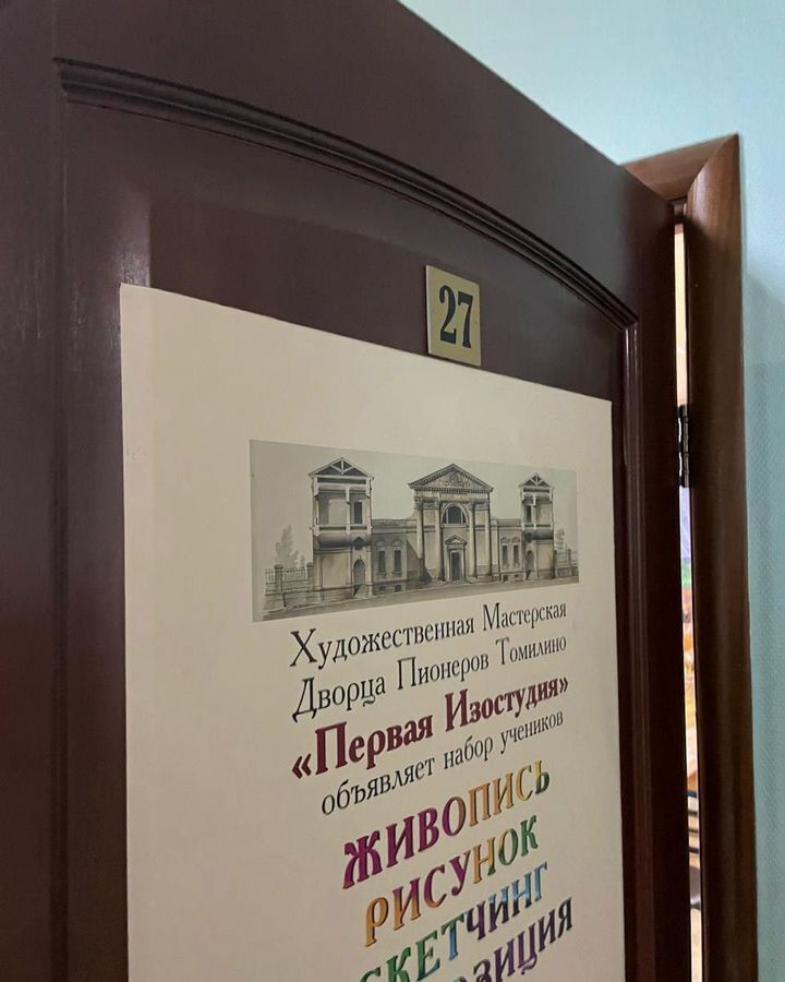 свободного назначения городской округ Люберцы рп Томилино мкр Птицефабрика Томилино, 1В, г. о. Люберцы фото 7