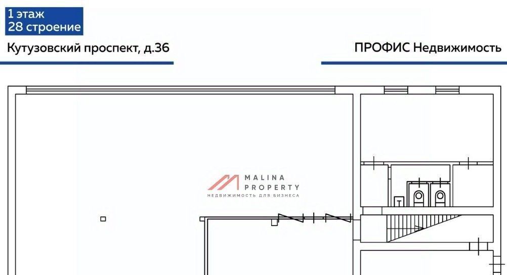 торговое помещение г Москва метро Кутузовская пр-кт Кутузовский 36с/28 муниципальный округ Дорогомилово фото 5