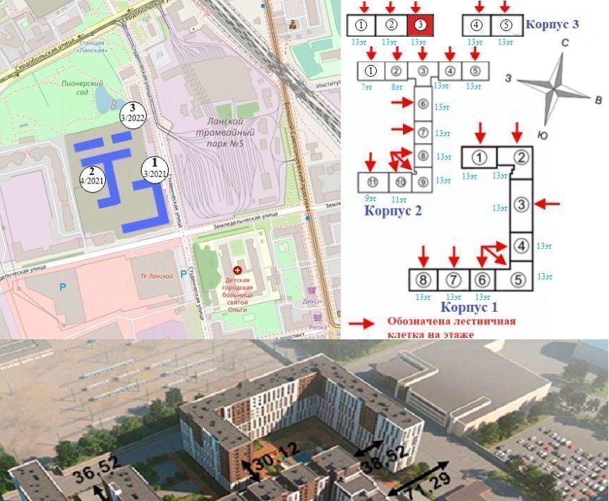 квартира г Санкт-Петербург метро Лесная Выборгская сторона ул Студенческая 14к/1 округ Ланское фото 3