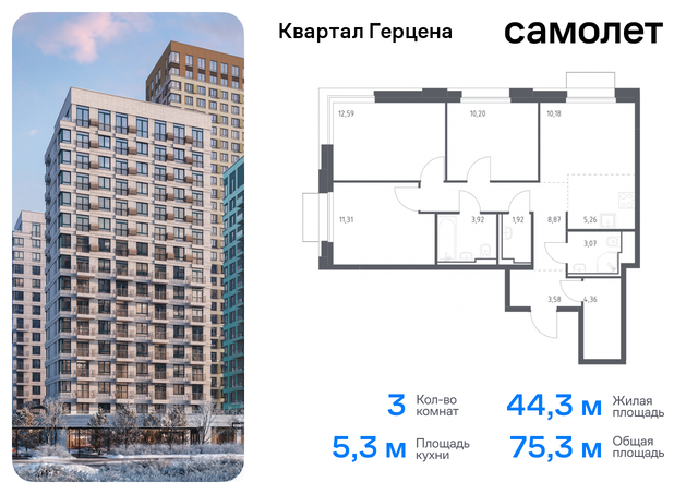 метро Орехово Бирюлево Восточное ЖК «Квартал Герцена» к 1 фото