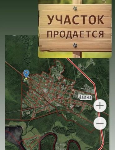 земля п Чална ул Луговая Чалнинское сельское поселение фото