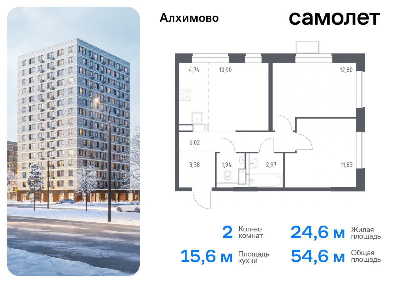 квартира г Москва метро Щербинка ЖК «Алхимово» 16 Щербинка, Симферопольское шоссе фото 1