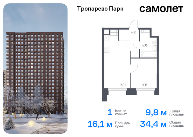 метро Румянцево Коммунарка, многофункциональный комплекс Тропарево Парк, к 2. 4, Киевское шоссе фото