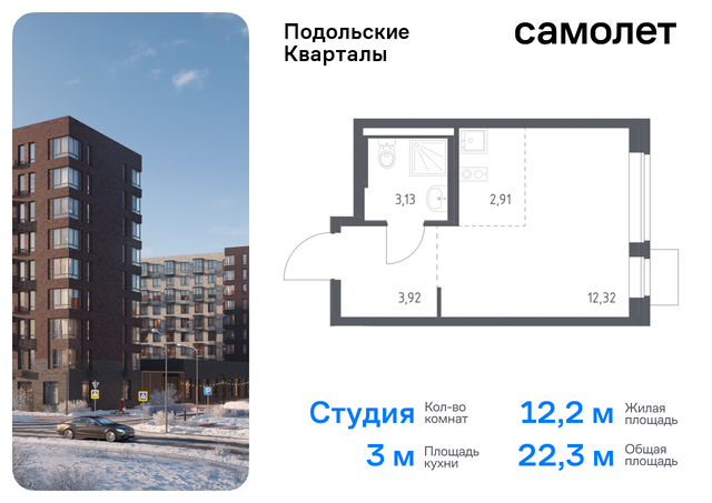 ЖК «Подольские кварталы» метро Бунинская аллея Щербинка, к 4 фото