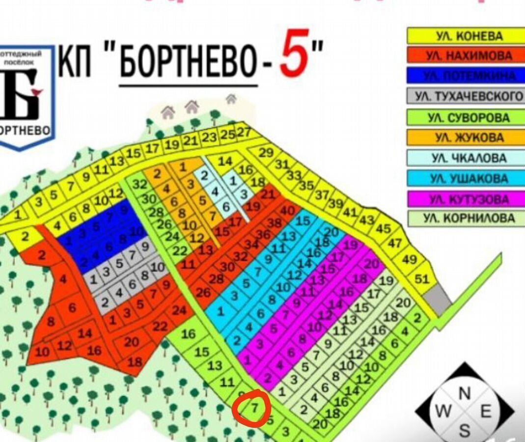 земля городской округ Пушкинский п Софрино 30 км, коттеджный пос. Бортнево-5, ул. Суворова, 7, Ярославское шоссе фото 14