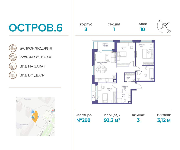 ул Нижние Мнёвники 37б/2 фото