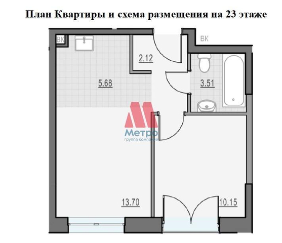 метро Бутырская Марфино ул Академика Королева 21 муниципальный округ Марфино фото