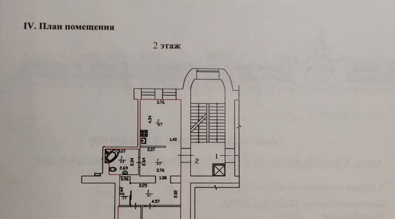 квартира г Санкт-Петербург метро Балтийская ул 12-я Красноармейская 3 фото 1