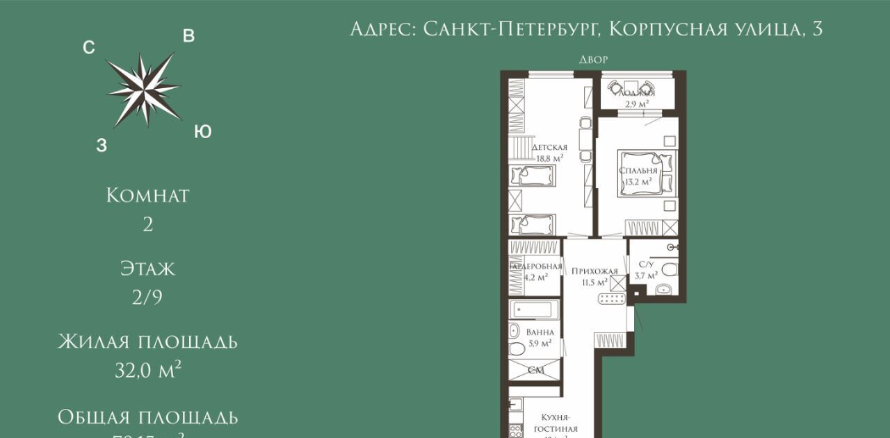 квартира г Санкт-Петербург метро Чкаловская ул Корпусная 3 округ Чкаловское, Петроградка фото 2