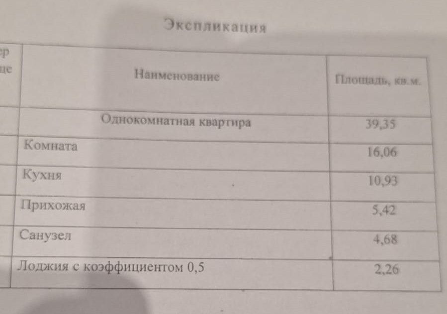 квартира г Иваново р-н Фрунзенский Иваново городской округ, Строящийся жилой комплекс Майские зори 2 фото 8