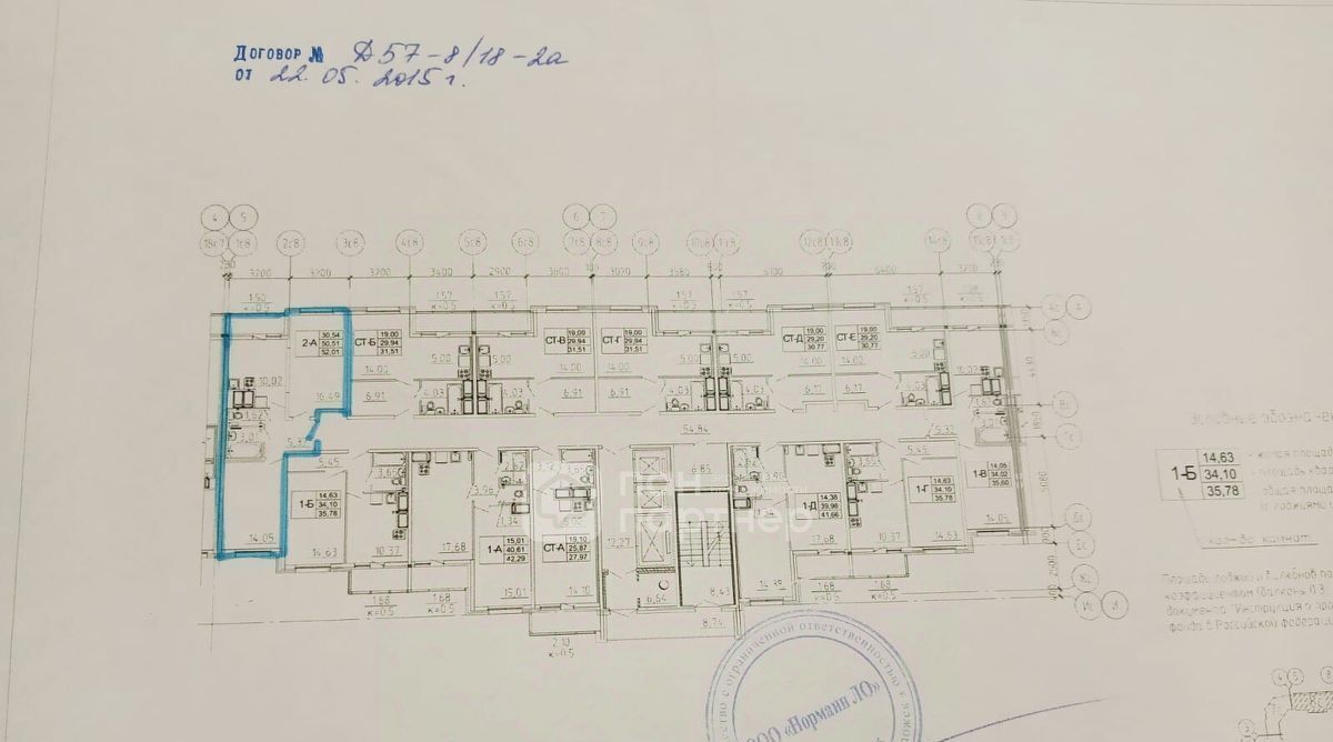 квартира р-н Всеволожский г Мурино ул Шувалова 28 Девяткино фото 14