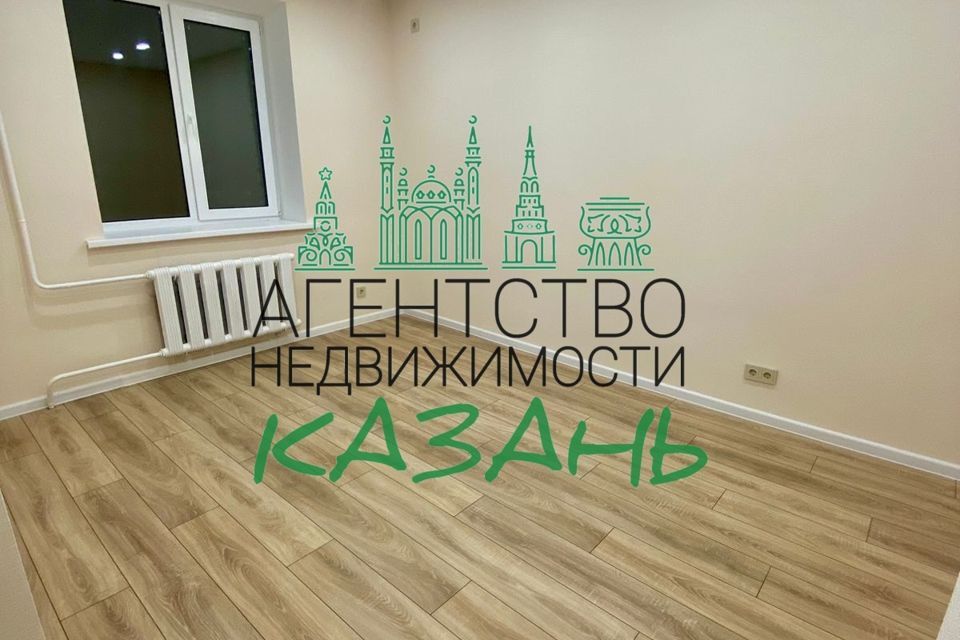 квартира г Казань р-н Советский ул Аделя Кутуя 54 Казань городской округ фото 1