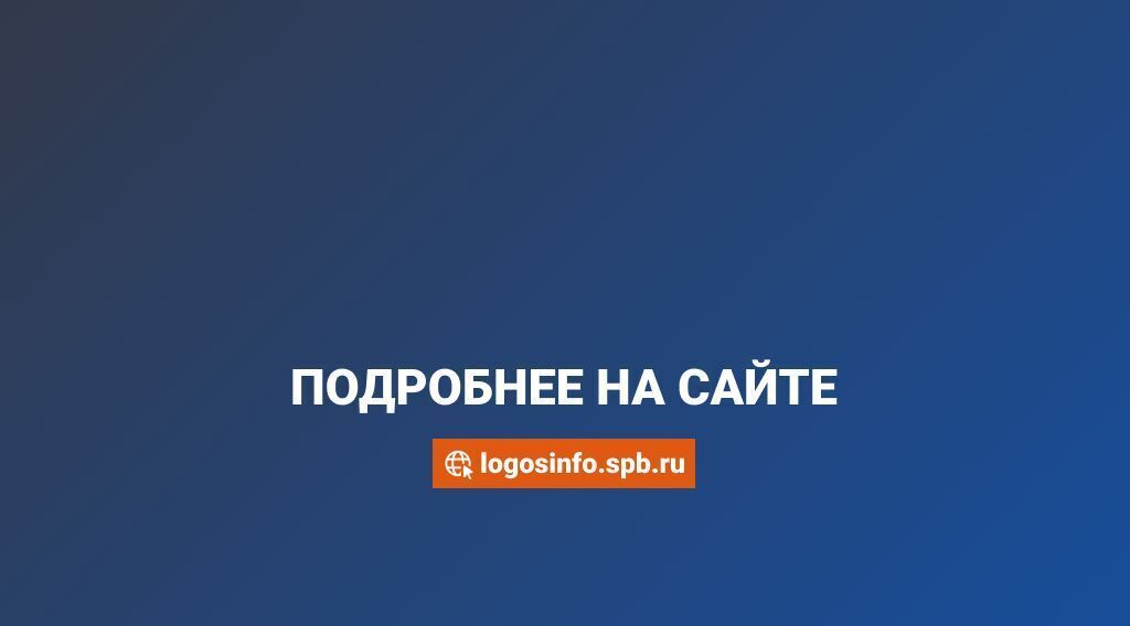 офис р-н Ломоносовский д Пикколово Виллозское городское поселение, Проспект Ветеранов фото 16