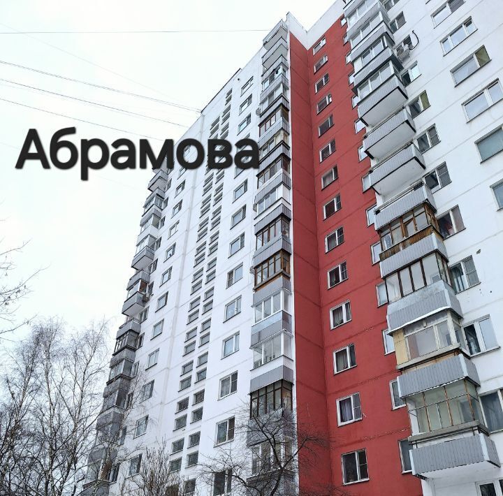 квартира г Москва метро Бибирево проезд Ясный 13а фото 10