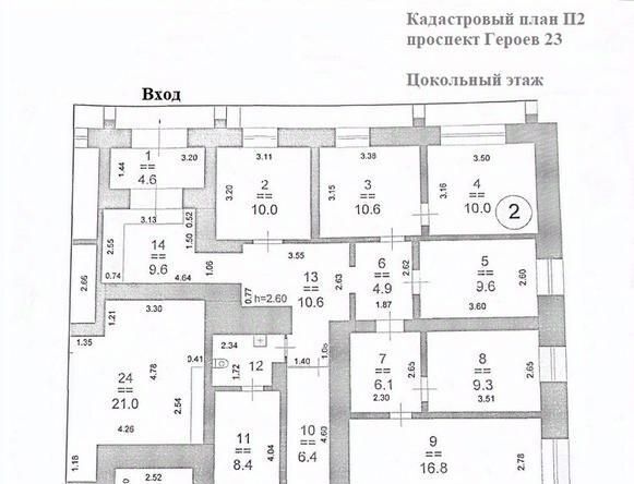 офис г Нижний Новгород р-н Московский пр-кт Героев 23 фото 20