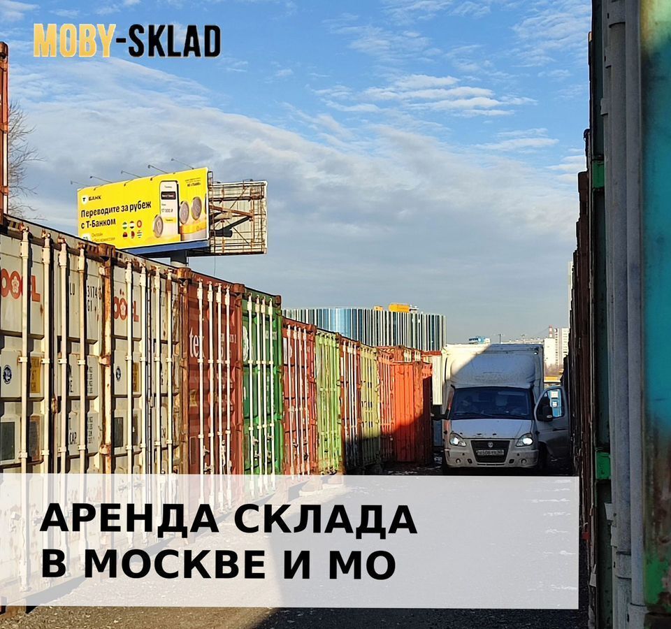 производственные, складские г Москва метро Китай-город б-р Яузский 13 муниципальный округ Таганский фото 10