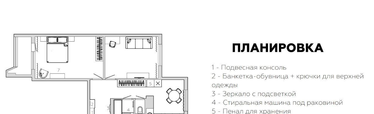 квартира г Москва метро Марьина Роща ш Старомарьинское 23 фото 26