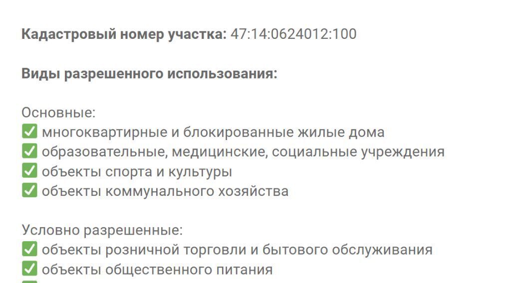 офис р-н Ломоносовский д Пикколово ул Литовская Виллозское городское поселение, Проспект Ветеранов фото 6