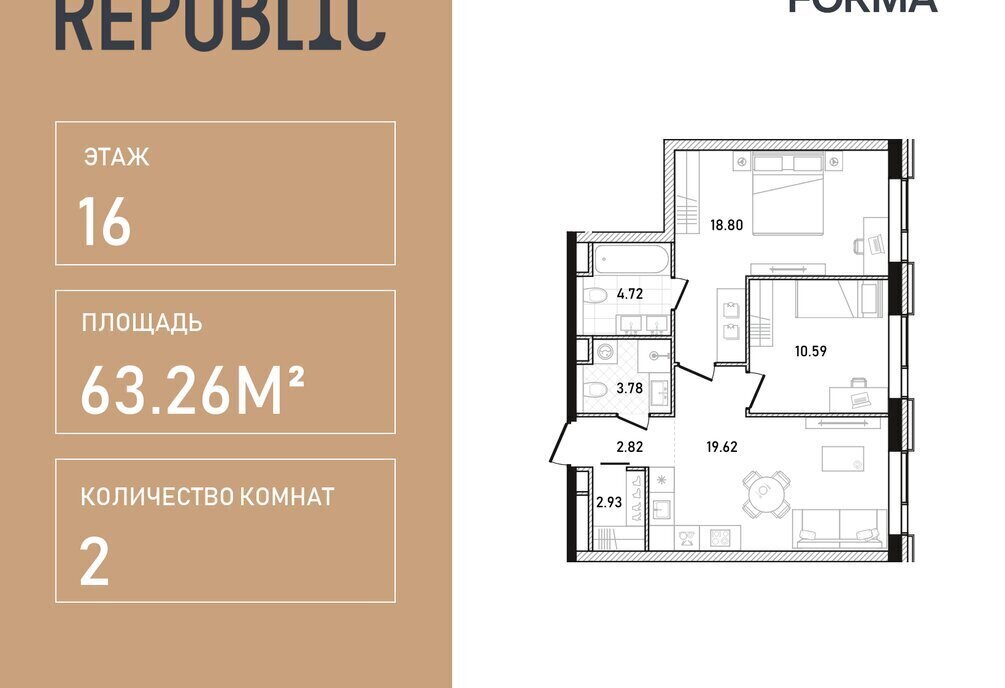 квартира г Москва метро Белорусская ул Пресненский Вал 27с/2 ЖК «Republic» муниципальный округ Пресненский фото 1