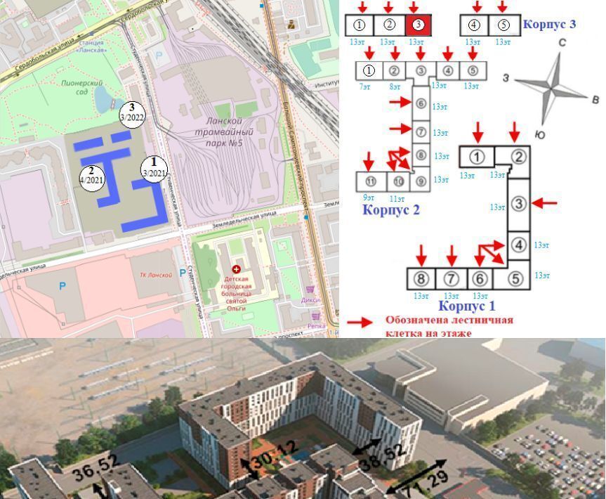 квартира г Санкт-Петербург метро Лесная ул Студенческая 14к/2 фото 4