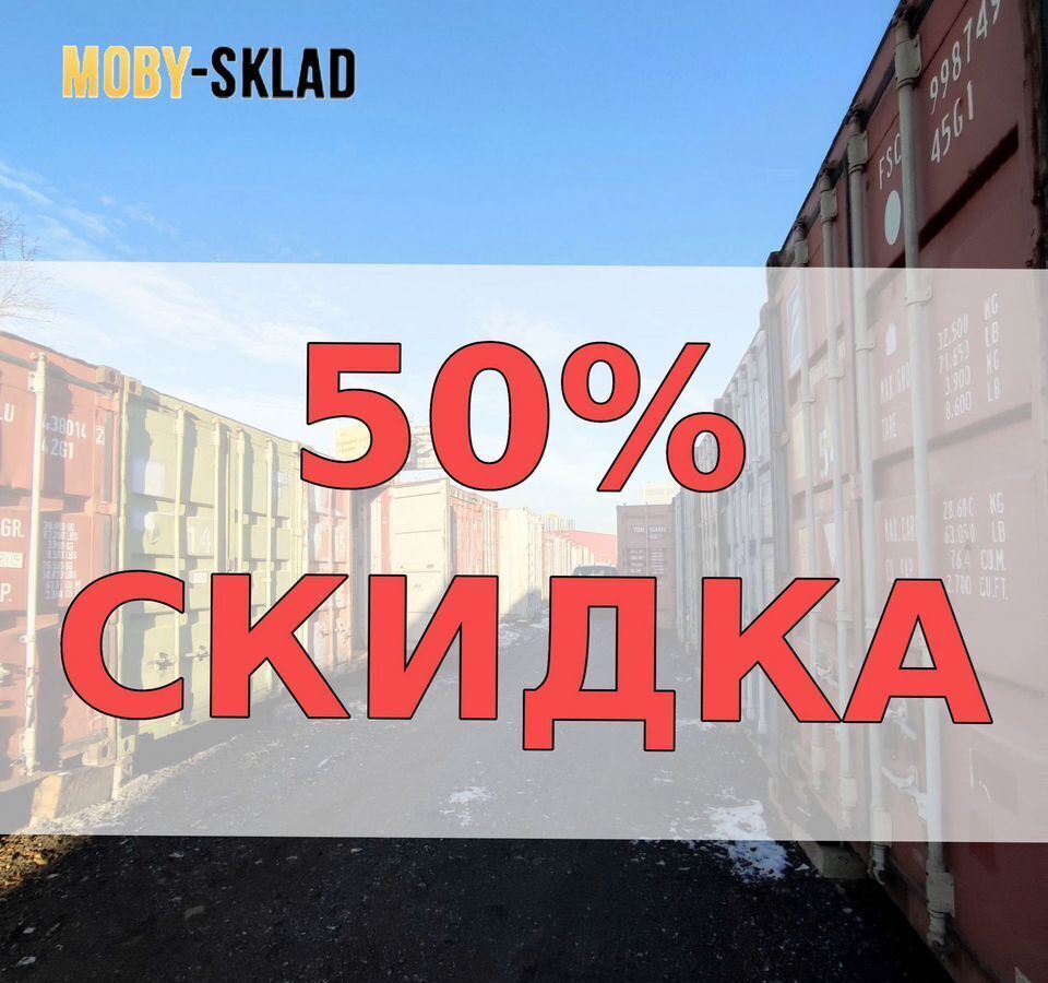 производственные, складские г Москва метро Некрасовка ул Рождественская 10к/2 муниципальный округ Некрасовка фото 2