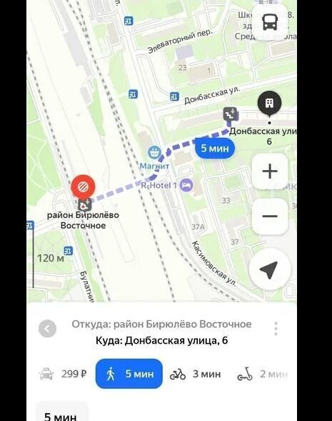 квартира г Москва метро Покровское ул Донбасская 6 муниципальный округ Бирюлёво Восточное фото 11