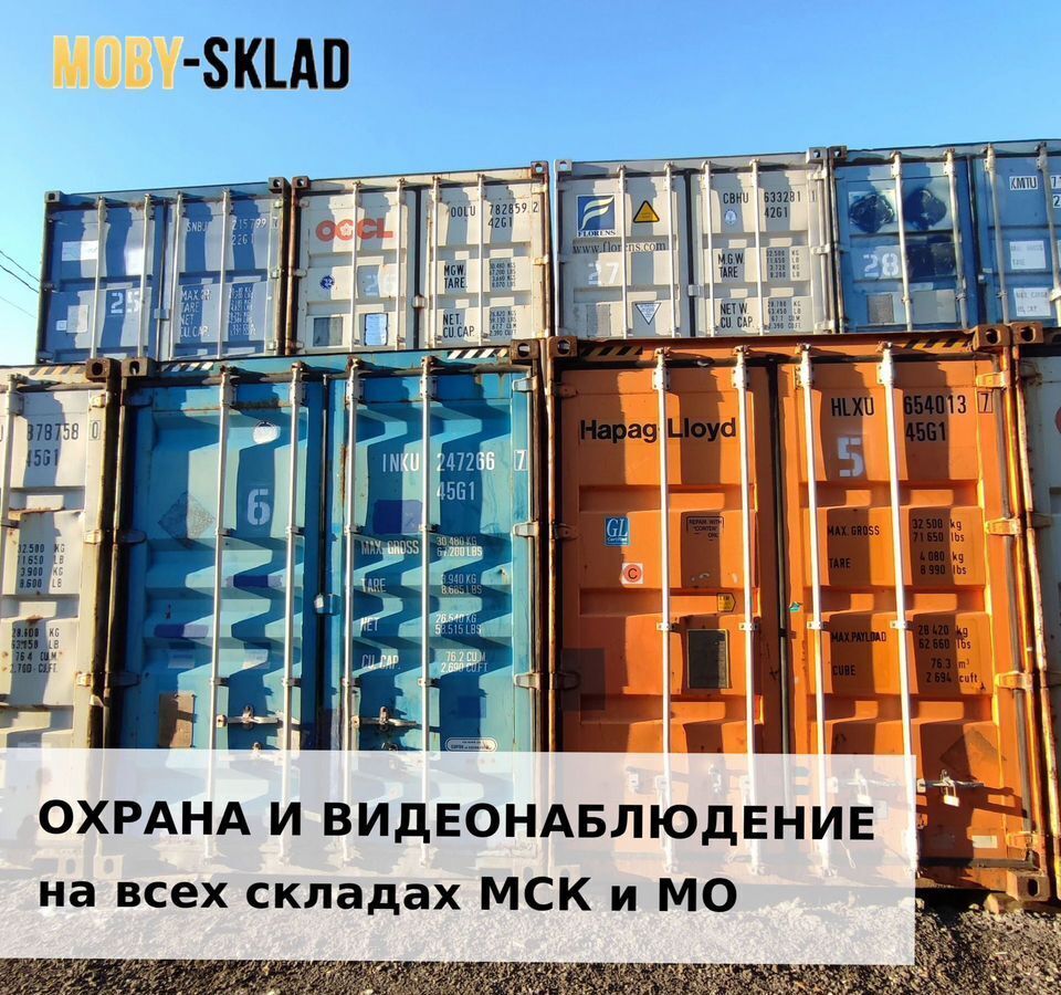 производственные, складские г Москва метро Некрасовка ул Недорубова 30 муниципальный округ Некрасовка фото 6