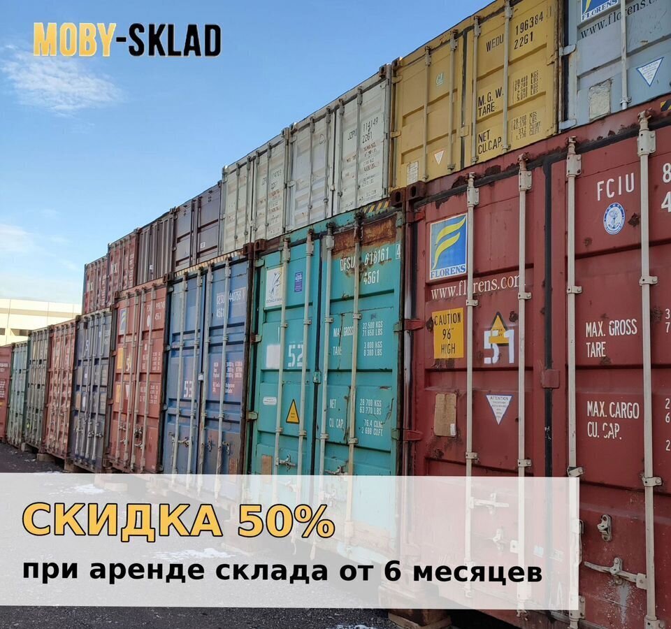 производственные, складские г Москва метро Некрасовка ул Недорубова 30 муниципальный округ Некрасовка фото 7