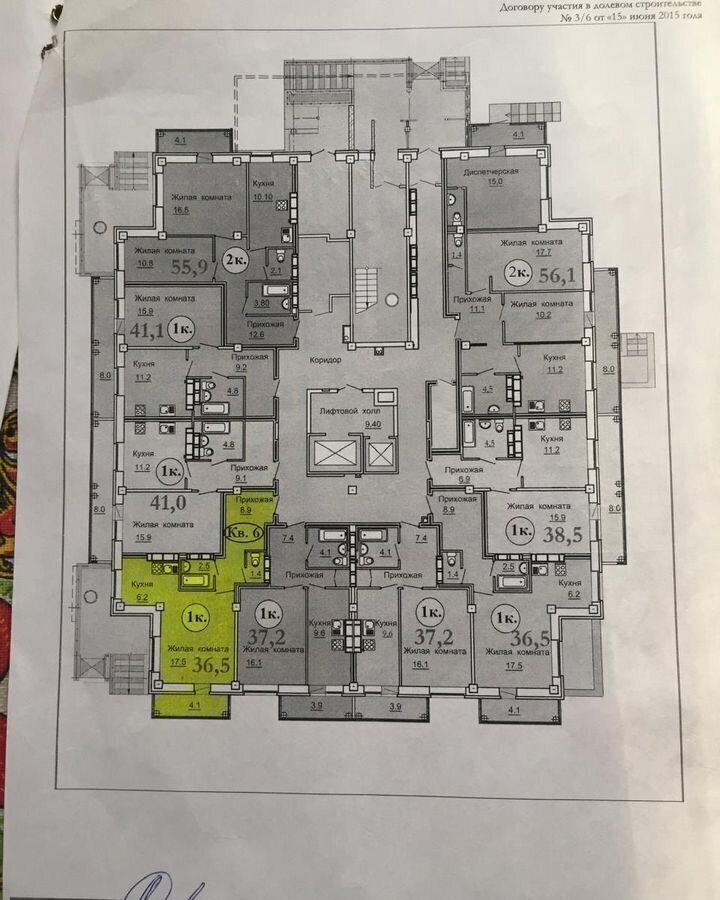 квартира г Омск р-н Кировский б-р Архитекторов 1г Кировский АО фото 9