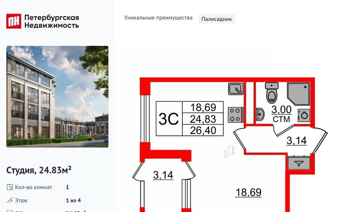 квартира г Санкт-Петербург п Стрельна ЖК Дворцовый фасад метро Проспект Ветеранов фото 1