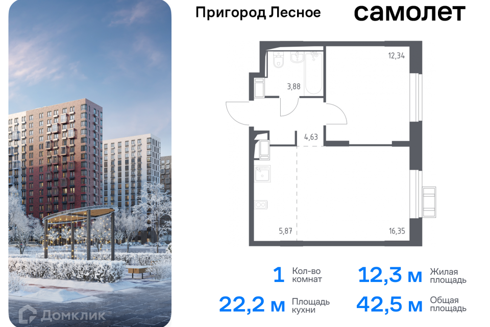 квартира городской округ Ленинский д Мисайлово улица имени Героя России Филипова, 10 фото 1