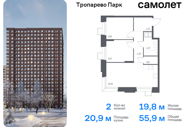 Новомосковский административный округ, деревня Дудкино, к 2/2 фото