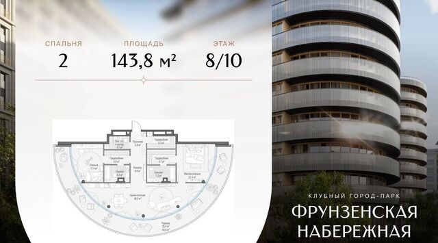 метро Парк культуры дом 30 муниципальный округ Хамовники фото