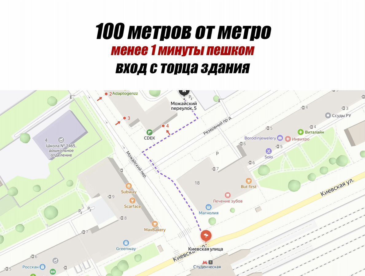 свободного назначения г Москва метро Студенческая пер Можайский 5 муниципальный округ Дорогомилово фото 6