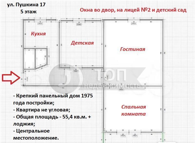 квартира г Пенза р-н Ленинский ул Пушкина 17 фото 19